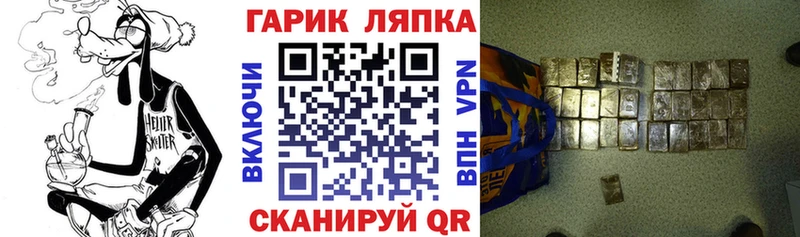 Как найти наркотики Чита Марихуана  МЕФ  A-PVP  ГАШ  COCAIN 