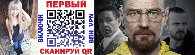 АМФЕТАМИН 98%  купить  сайты  Чита 