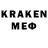 КЕТАМИН ketamine manowar6709
