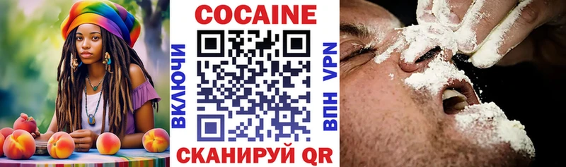купить наркоту Чита Cocaine Колумбийский