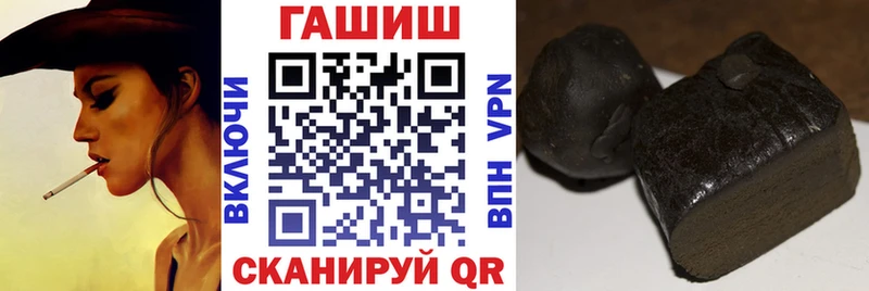 ГАШ ice o lator  купить наркоту  Чита 