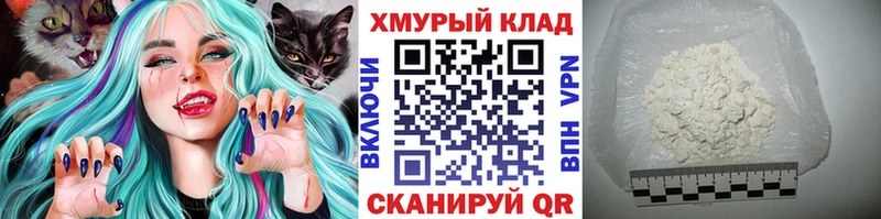 ГЕРОИН хмурый  наркошоп  Чита 