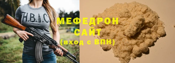 скорость Богданович