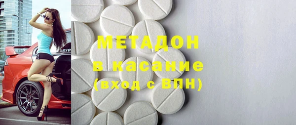 гидропоника Богородск