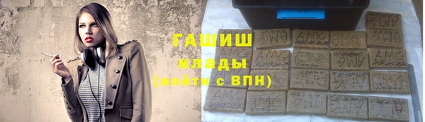 а пвп мука Богородицк