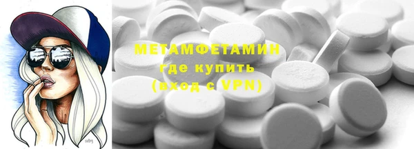 а пвп мука Богородицк