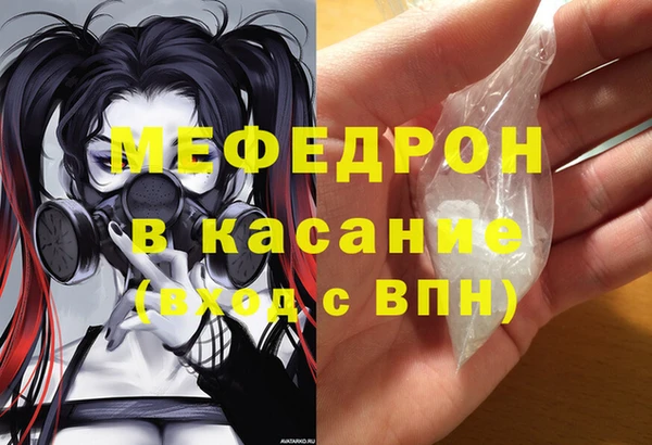 а пвп мука Богородицк