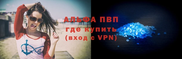 гидропоника Богородск