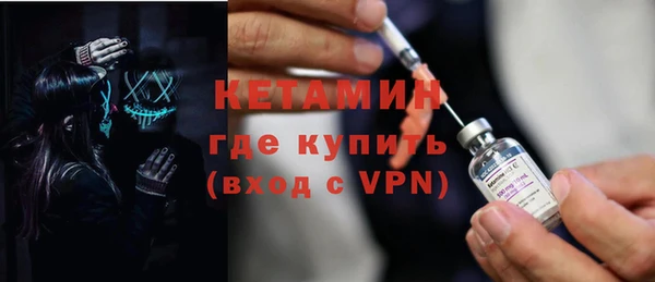 гидропоника Богородск