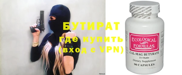а пвп мука Богородицк
