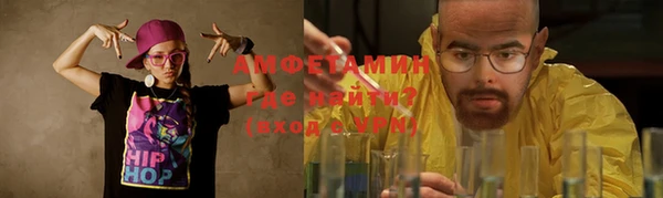 гидропоника Богородск