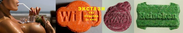 гидропоника Богородск