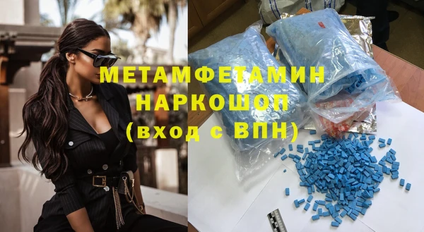 а пвп мука Богородицк