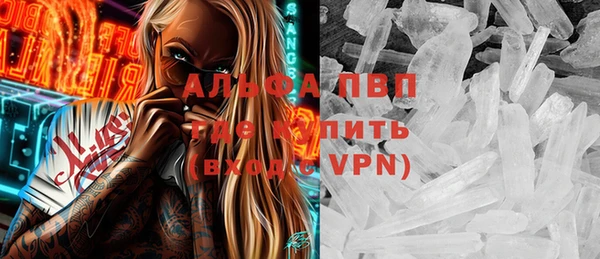 а пвп мука Богородицк