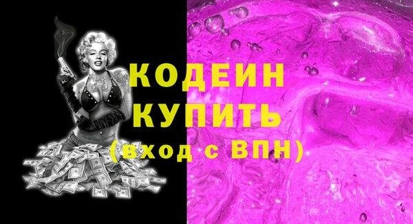 скорость Богданович