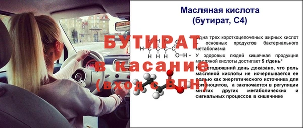 а пвп мука Богородицк