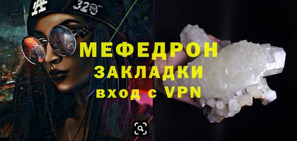 скорость Богданович