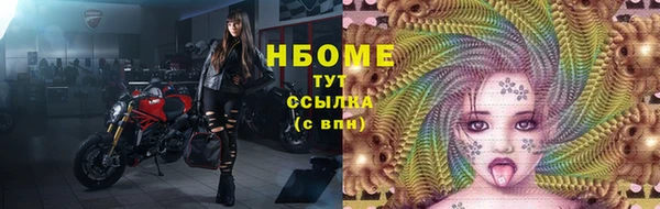 а пвп мука Богородицк