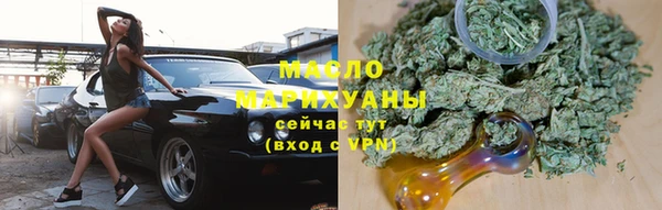гидропоника Богородск