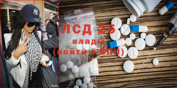 а пвп мука Богородицк