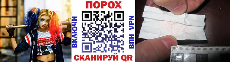 закладка  Чита  Метамфетамин витя 
