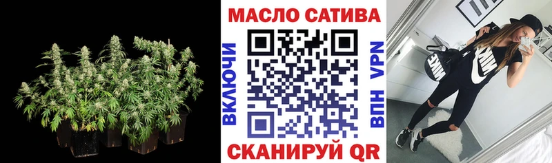 Дистиллят ТГК жижа  закладки  Чита 
