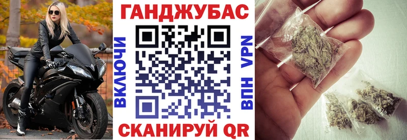 МАРИХУАНА VHQ маркетплейс как зайти Чита